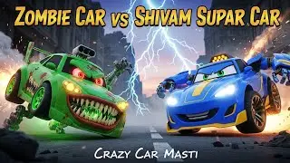&ldquo;Zombie Car ने किया हमला&hellip; लेकिन Shivam Super Robot Car ने कर दिया गेम ओवर! 🤖⚡ #CrazyCarMasti&rdquo;#viral 