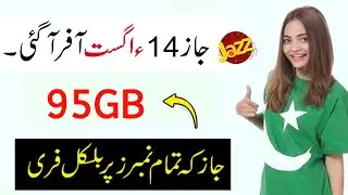 Jazz 14 August Free Internet Offer | Jazz Azadi Internet Offer 2023