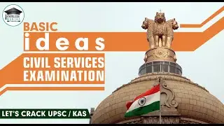 Basic Ideas of Civil Service | Let's Crack UPSC/KAS | Knowledge Mantra