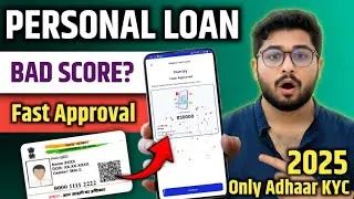 Best Instant loan app 2025| Loan kaise le mobile se | Personal loan | Loan fast approval | loan app