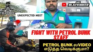 Fight with Petrol Bunk stafe | VIA POONDI CHURCH | THANAJVUR TO HOSUR |@mr.Blackbiker
