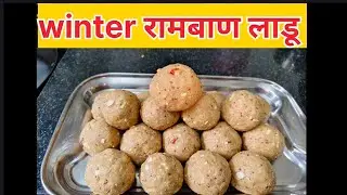 Gond k ladoo😋/गोंद के सॉफ्ट लड्डू  सर्दी मे एनर्जी का भंडार/जानिए आसान और झटपट तरीके से कैसे बनाये?😍