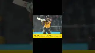 PSL 9 Replacement Draft Date Announced #Moeenkhan #draft #viral #shorts