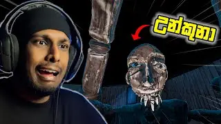 මේක  නෙමෙයි Game එක😑| Find or be Found