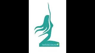 مسرحية روميو وجولييت  - ايطاليامهرجان بغداد الدولي للمسرح - الدورة الرابعة - ٢٠٢٣