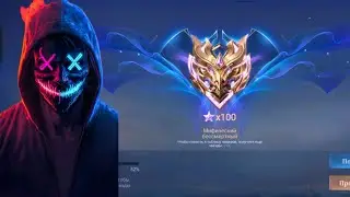 ТОП РОССИИ АЛДОС млбб моба MOBILE LEGENDS 