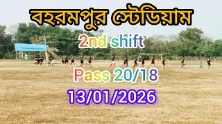 Berhampure Stadium Wbp Run 2nd Shift. Wbp Constable বহরমপুর স্টেডিয়াম। 
