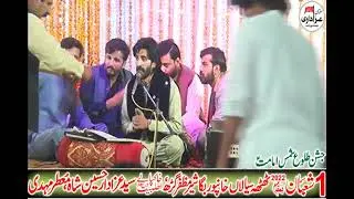 pal pal teday wajood tay salwat hay sakhi ajtfs | qaseda Jawaiber Abbas | thatha siyal 1 shoban