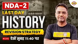 NDA 2 2023 || HISTORY || LAST DAY REVISION STRATEGY || BY AMARENDRA SIR