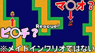 見たことあるキャラ達のミニゲーム集【GAME SOUP】