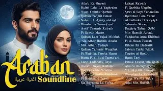 Arabic Sad Love Songs &ndash; Melodi Sedih Paling Dalam & Menyentuh