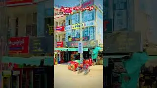 Naushehra Soon Valley ❤️ Pak Beauty #kashivlogs #minivlog #kashi #viral #vlog #valley #pakistan #yt