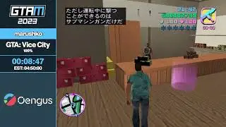 GTAMarathon 2023 - Grand Theft Auto: Vice City 100% by Marushko