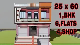 आगे दुकान पीछे ऊपर किराये के लिए मकान 3D 25 by 60 dukan ka naksha 25*60 ghar ka naksha