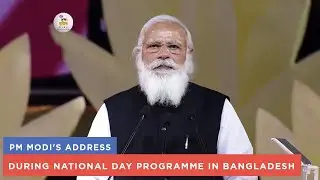PM Modi's address during National Day Programme in Bangladesh