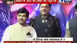 India News: Shatrughan Sinha's patch up with Bihar BJP leaders
