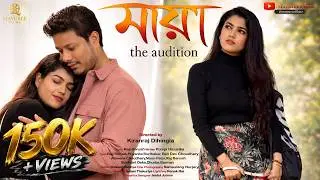 MAYA : the audition | Assamese Short Film | Priyanka Borthakur | Rajj Boruah | Kiranraj Dihingia