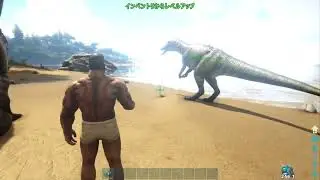 ARK  Survival Evolved PS4版　いなくなった恐竜をコマンドで探す方法
