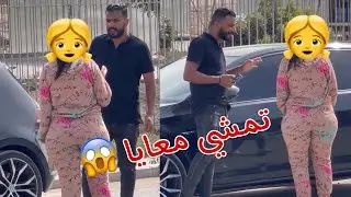 #funny بنت جميلة شافت سيارة 🚘 ركبات و مشات معاه 😰