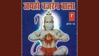 Jai Bolo Hanuman Ki