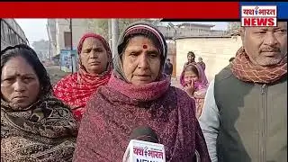Jabalpur damonaka ren basera k pass patthar patak ke youbak ki mot