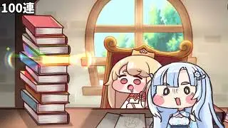 トリッカル 「エピカ」 を引けない動画