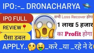 dronacharya ipo review | dronacharya ipo gmp today | dronacharya aerial innovation ipo review