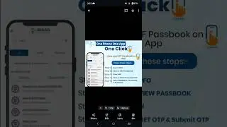 how to check epfo balance // umang app // balance