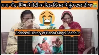 Baba Banda Singh nu ke ke tasihay ditty gay ||History of Banda Singh Shaheedi || Punjabi Reaction