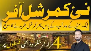 Etihad Town | Pine Avenue 4 Marla Commercial | 3-летний план оплаты | CDB Properties | Лахор
