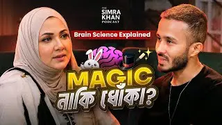 Can You Really Read Minds? Mentalism, Psychology & the Human Brain
