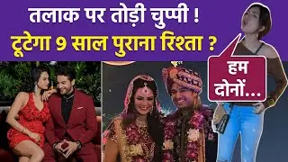 Gaurav Khanna's Wife Akanksha Chamola Breaks Silence On Divorce, Fans Shocking Reaction
