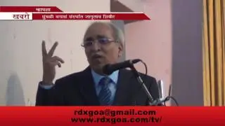 GOA STATE LEGAL SERVICES