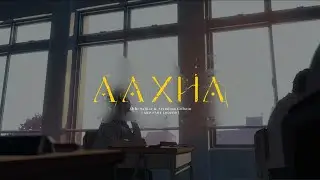 aaxha.