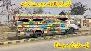 Mazda Truck 4100 Tm For Sale | Army Auction Mazda For Sale | Mazda Best For Sale | Truck For Sale