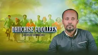 Addisuu Gammachuu / Dhiichise Foolleen / New Ethiopian Oromo Music 2025