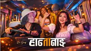 Hantanang - First Rai Fusion Song Prabin Hadikham/Prayadeep Rai/Sona Rai
