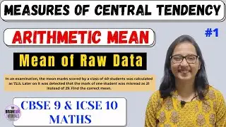 Mean । Measures of Central Tendency । Mean Of Raw Data । Arithmetic Mean