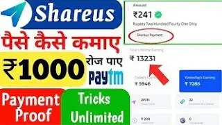 share us payment proof | shareus.in payment proof | shareus.in how to use | shareus.io payment proof
