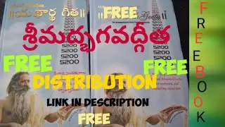 Free bhagavathgeetha book//unboxing yadhartha geetha/ distribution @adagadananda swamiji