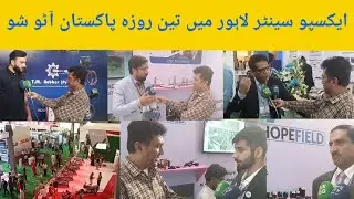 Day 2 ||Pakistan&rsquo;s Biggest Pakistan Auto Show 2022 at Expo Centre Lahore Hall1,2,3||Lahore City News