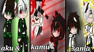 Aku & Kamu sama||GC|| part 1
