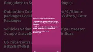Bangalore to Sringeri Tour Packages by Car 8618837686 #outstation #tourpackages #travel #shorts