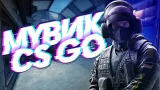 Я Ухожу, Ухожу Красиво ❤️