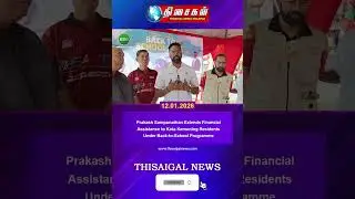 Prakash Sampunathan Extends Financial Assistance to Kota Kemuning Residents Under Back-to-School