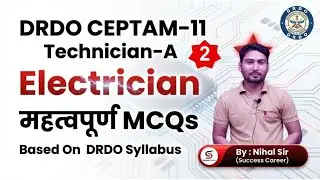Day-2 DRDO Electrician Previous Year Question | DRDO Electrician Technician-A Important Questions