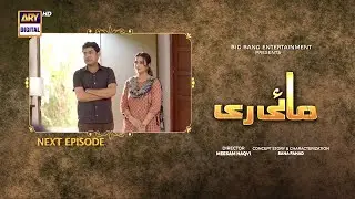 Mayi Ri | Episode 37 | Teaser | ARY Digital Drama