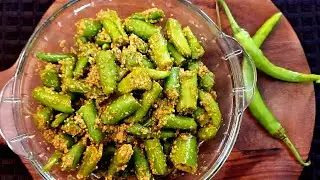 गुजराती तरीके से बनाएं स्वादिष्ट हरी मिर्च का झटपट अचार || Gujrati style instant Green chilli pickle