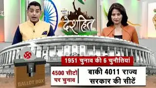 Deshhit: What it took to conduct the First Indian Election in 1951-52