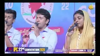 നന്ദി നന്ദി എൻ ദൈവമേ നന്ദിയെൻ യേശു പരാ എണ്ണമില്ലാതുള്ള നന്മകൾക്കും അത്ഭുതമാർന്ന നിൻ സ്നേഹത്തിനും...